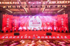 2026年陕煤新型能源迎新春职